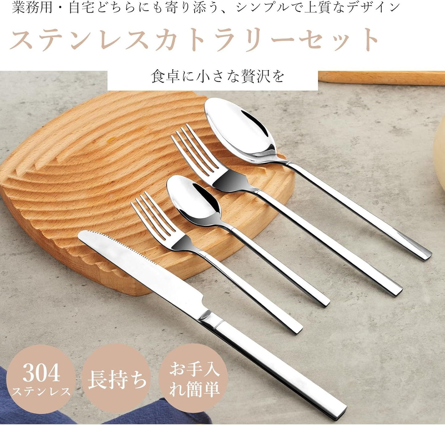カトラリーセット ステンレス製 ナイフ フォーク スプーン 5本セット 食器セット 軽量 通勤 通学 遠足 携帯便利 家庭用 キャンプ用 光沢感 耐久性 食洗器対応