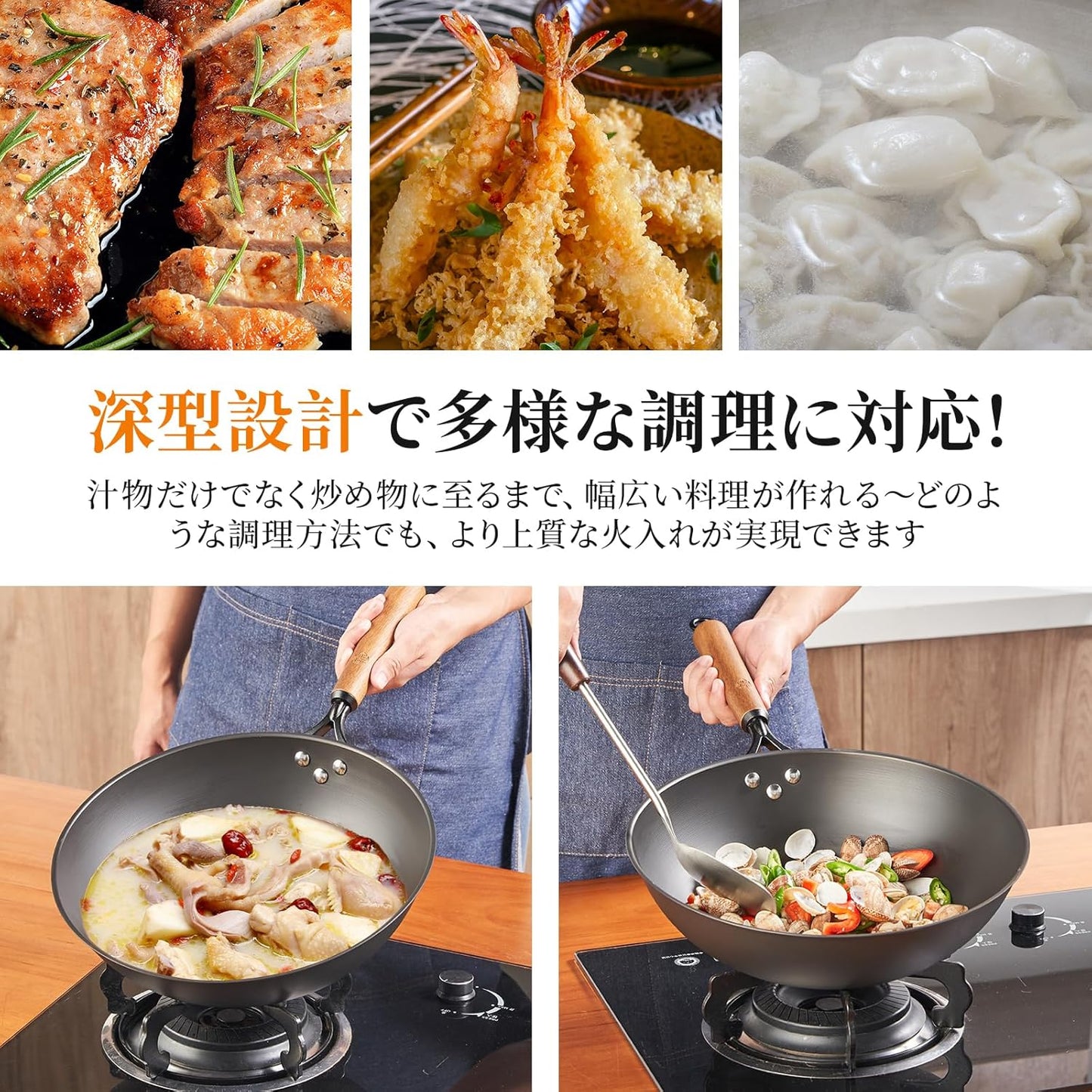 中華鍋IH 炒め鍋 32cm フライパン 鉄 無塗装 窒化鉄 IH・ガス対応 焦げつき防止 錆びにくい 高温調理対応 木製ハンドル 多機能鍋 肉料理・煮込み・炒め物に最適 ガラス蓋付き 家庭用