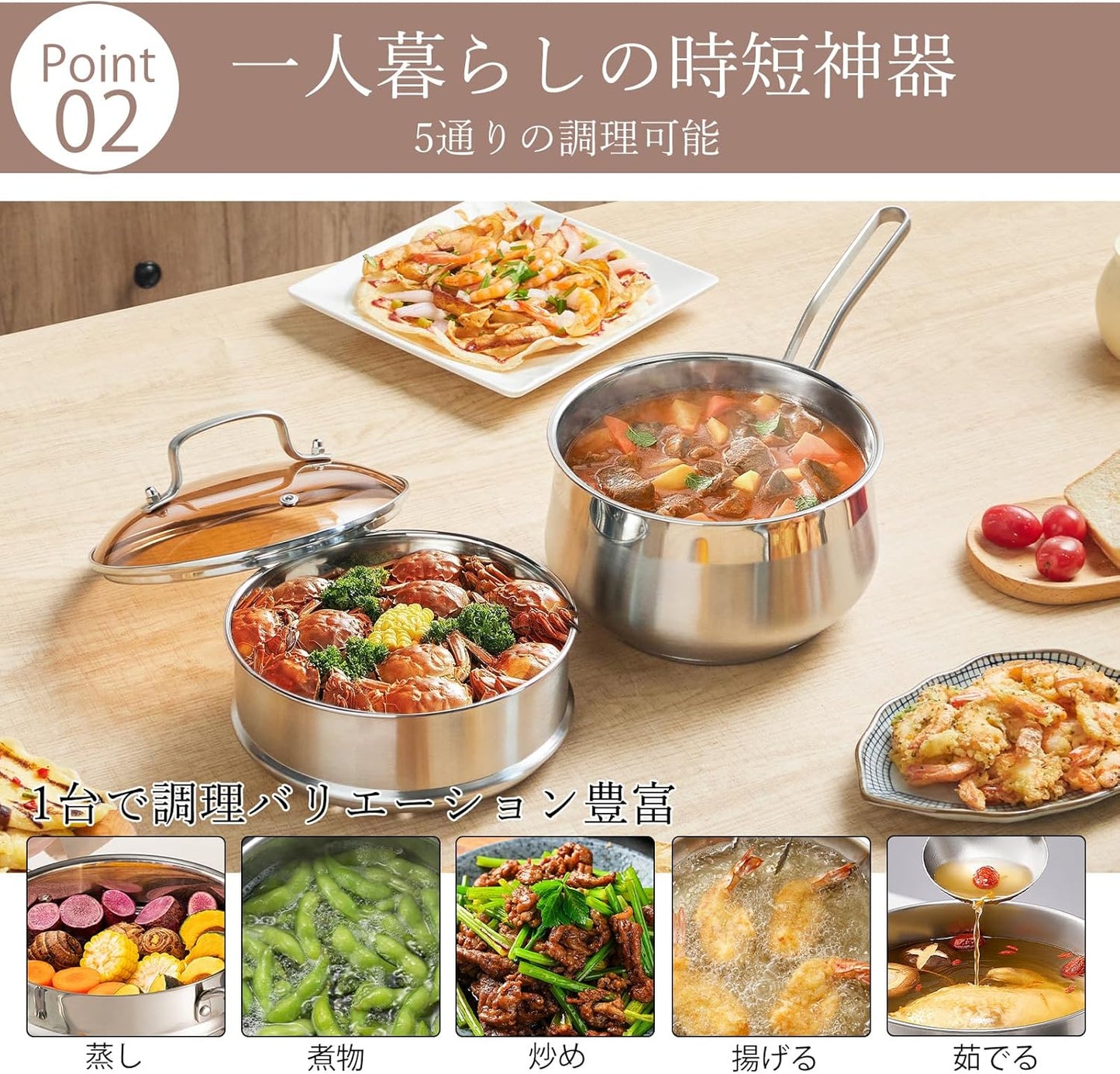 雪平鍋 片手鍋 18㎝ 蒸し器付き ステンレス製 ガラス蓋 焦げ付かない 多機能鍋 行平鍋 小鍋 煮物 茹で物 ソース お手入れ簡単 一人食 家庭用