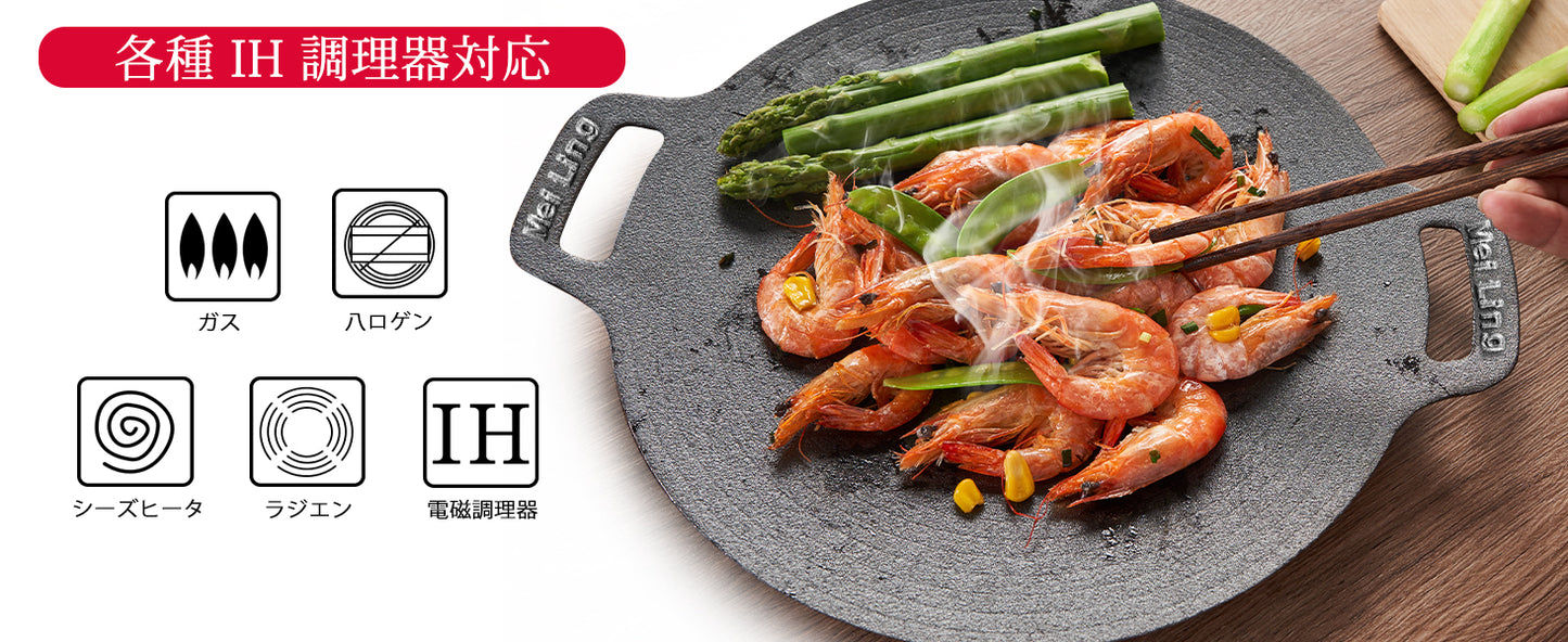 マルチグリドル 28cm IH ガス 焚き火 直火対応 铸鉄 コーティングなし 鉄板 焼肉 キャンプ アウトドア バーベキュー オイルブラシ スコップ付き (ブラック, 28cm)