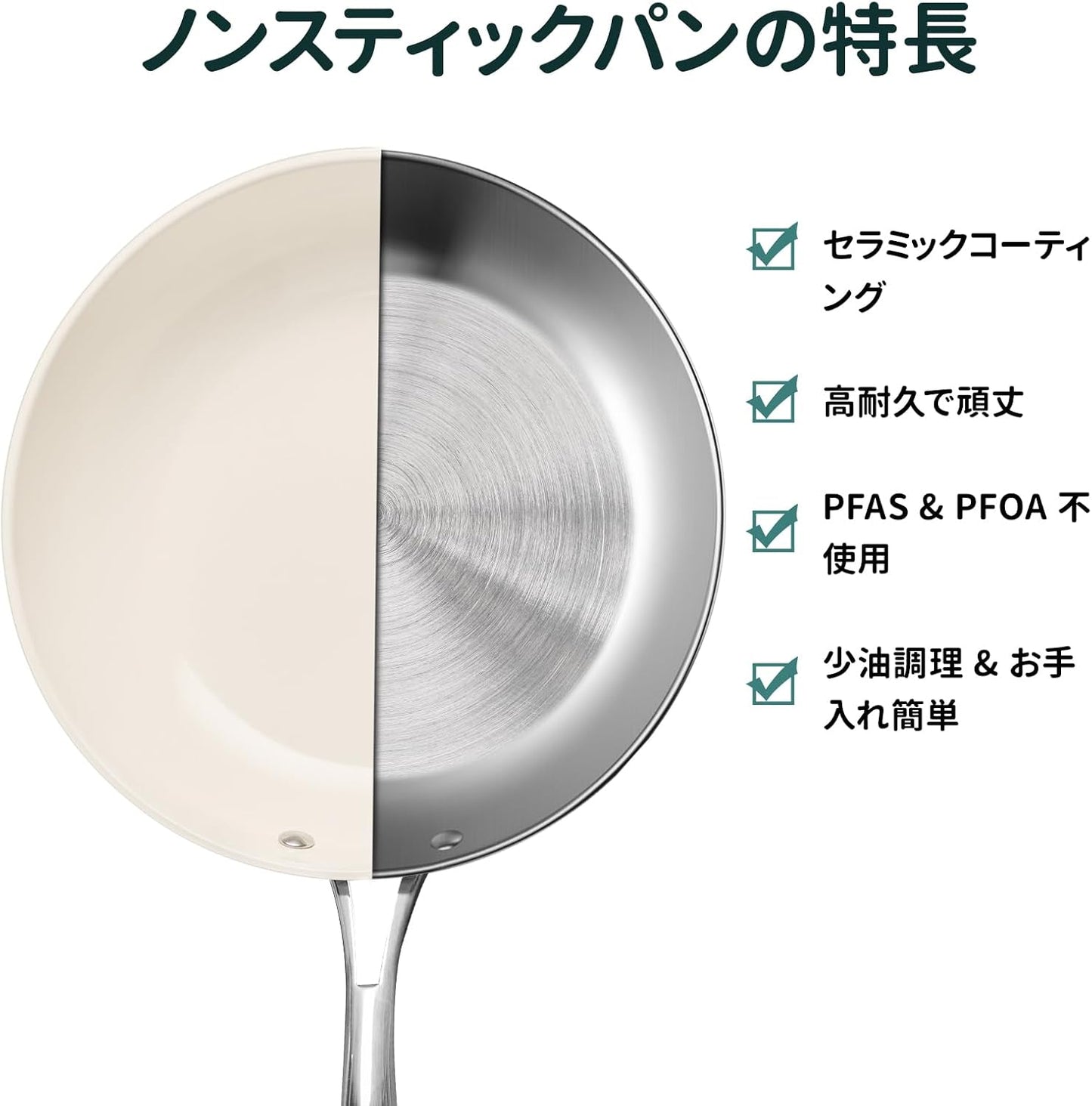 フライパン 24cm 軽量 高熱効率 IH ガス火対応 PFOA PFOS フリー セラミックコーティングフライパン こびりつきにくい こげつきにくい お手入れ簡単 食洗機対応 (ライトグリーン, 24cm)