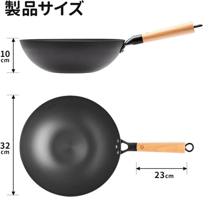 中華鍋 32cm 炒め鍋 深型 鉄鍋 IH ガス対応 業務用 家庭用 蓋付き 焦げ付き防止 お手入れ簡単 中華料理 多機能