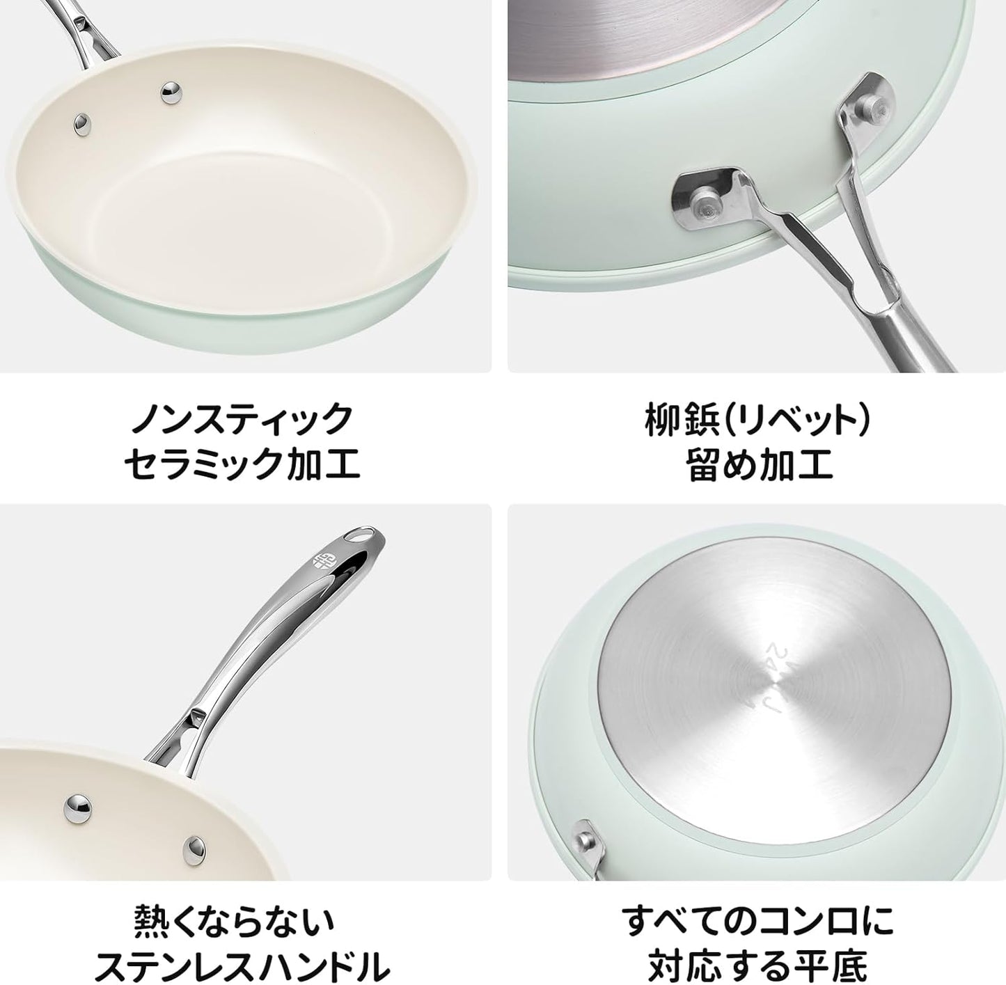 フライパン 24cm 軽量 高熱効率 IH ガス火対応 PFOA PFOS フリー セラミックコーティングフライパン こびりつきにくい こげつきにくい お手入れ簡単 食洗機対応 (ライトグリーン, 24cm)