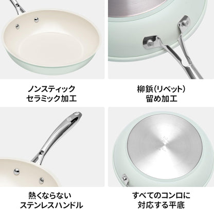 フライパン 24cm 軽量 高熱効率 IH ガス火対応 PFOA PFOS フリー セラミックコーティングフライパン こびりつきにくい こげつきにくい お手入れ簡単 食洗機対応 (ライトグリーン, 24cm)