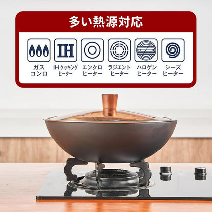 中華鍋 32cm 炒め鍋 深型 鉄鍋 IH ガス対応 業務用 家庭用 蓋付き 焦げ付き防止 お手入れ簡単 中華料理 多機能