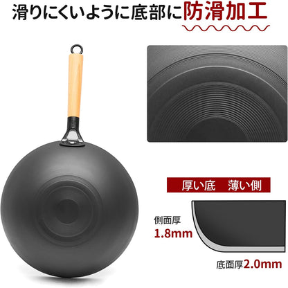 中華鍋 32cm 炒め鍋 深型 鉄鍋 IH ガス対応 業務用 家庭用 蓋付き 焦げ付き防止 お手入れ簡単 中華料理 多機能