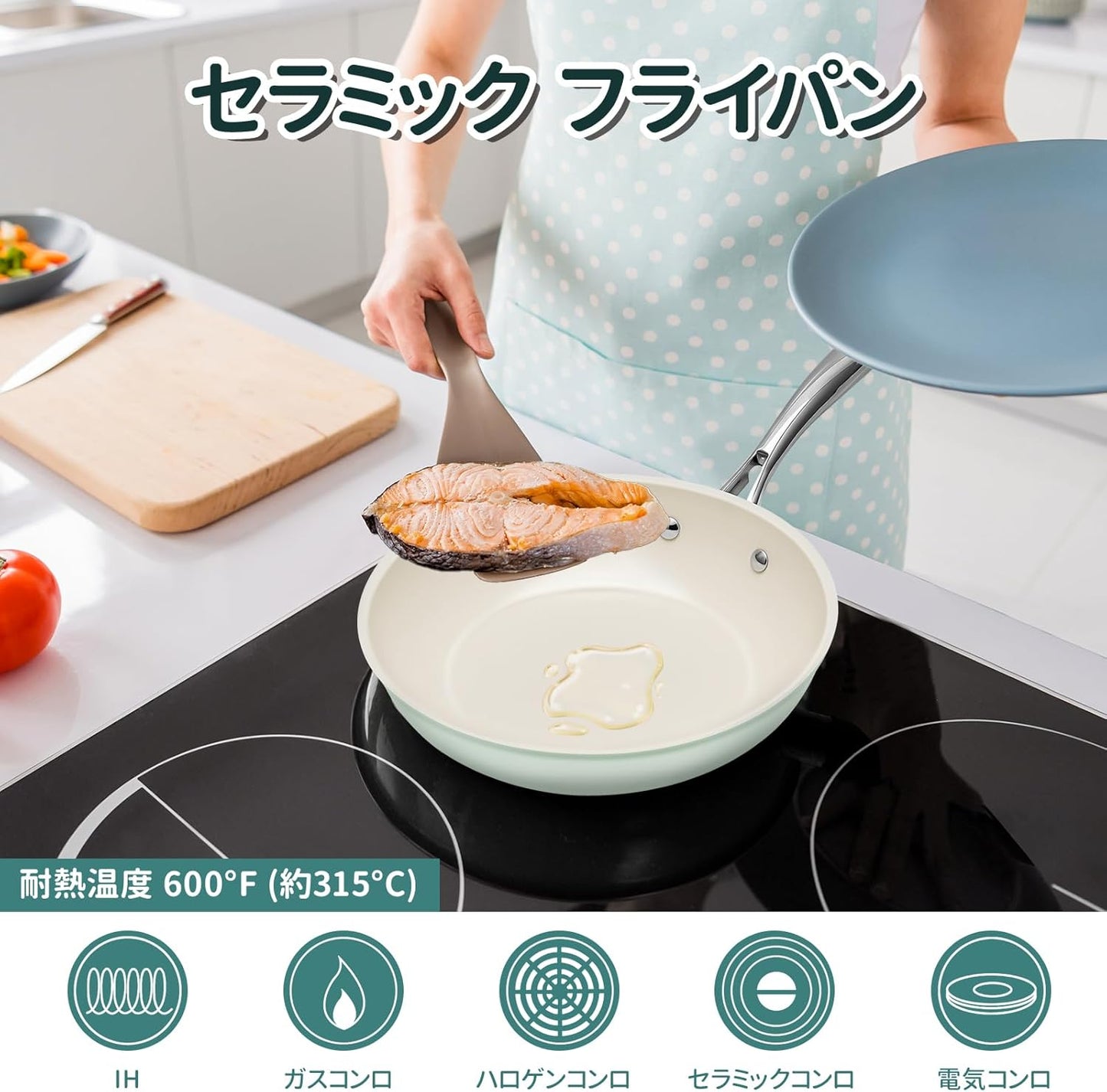 フライパン 24cm 軽量 高熱効率 IH ガス火対応 PFOA PFOS フリー セラミックコーティングフライパン こびりつきにくい こげつきにくい お手入れ簡単 食洗機対応 (ライトグリーン, 24cm)