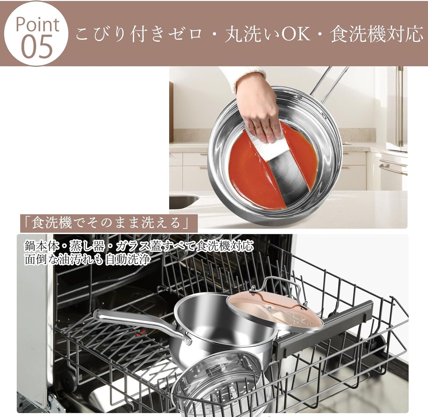 雪平鍋 片手鍋 18㎝ 蒸し器付き ステンレス製 ガラス蓋 焦げ付かない 多機能鍋 行平鍋 小鍋 煮物 茹で物 ソース お手入れ簡単 一人食 家庭用