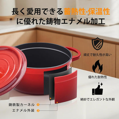 ホーロー鍋 24cm 両手鍋 無水調理鋳物鍋 蓋付き キャセロール IH対応 ガス火・オーブン可 煮る 茹でる 蒸す 揚げる 多機能 家庭用