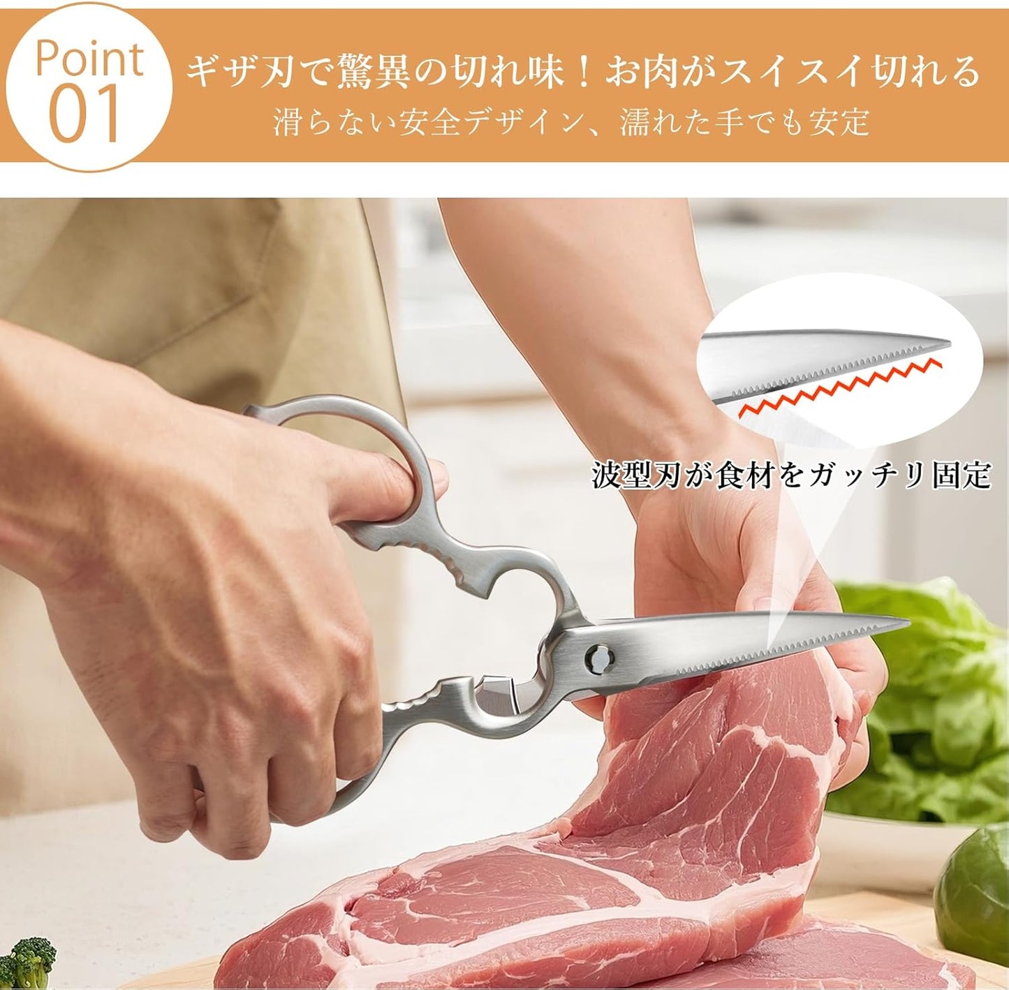 キッチンバサミ キッチンハサミ ステンレス製 料理バサミ 焼肉ばさみ ボトルオープナー 多機能ハサミ 軽量 野菜 肉カット分解 ナッツクラッカー 食洗機対応