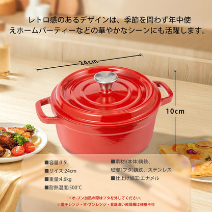 ホーロー鍋 24cm 両手鍋 無水調理鋳物鍋 蓋付き キャセロール IH対応 ガス火・オーブン可 煮る 茹でる 蒸す 揚げる 多機能 家庭用