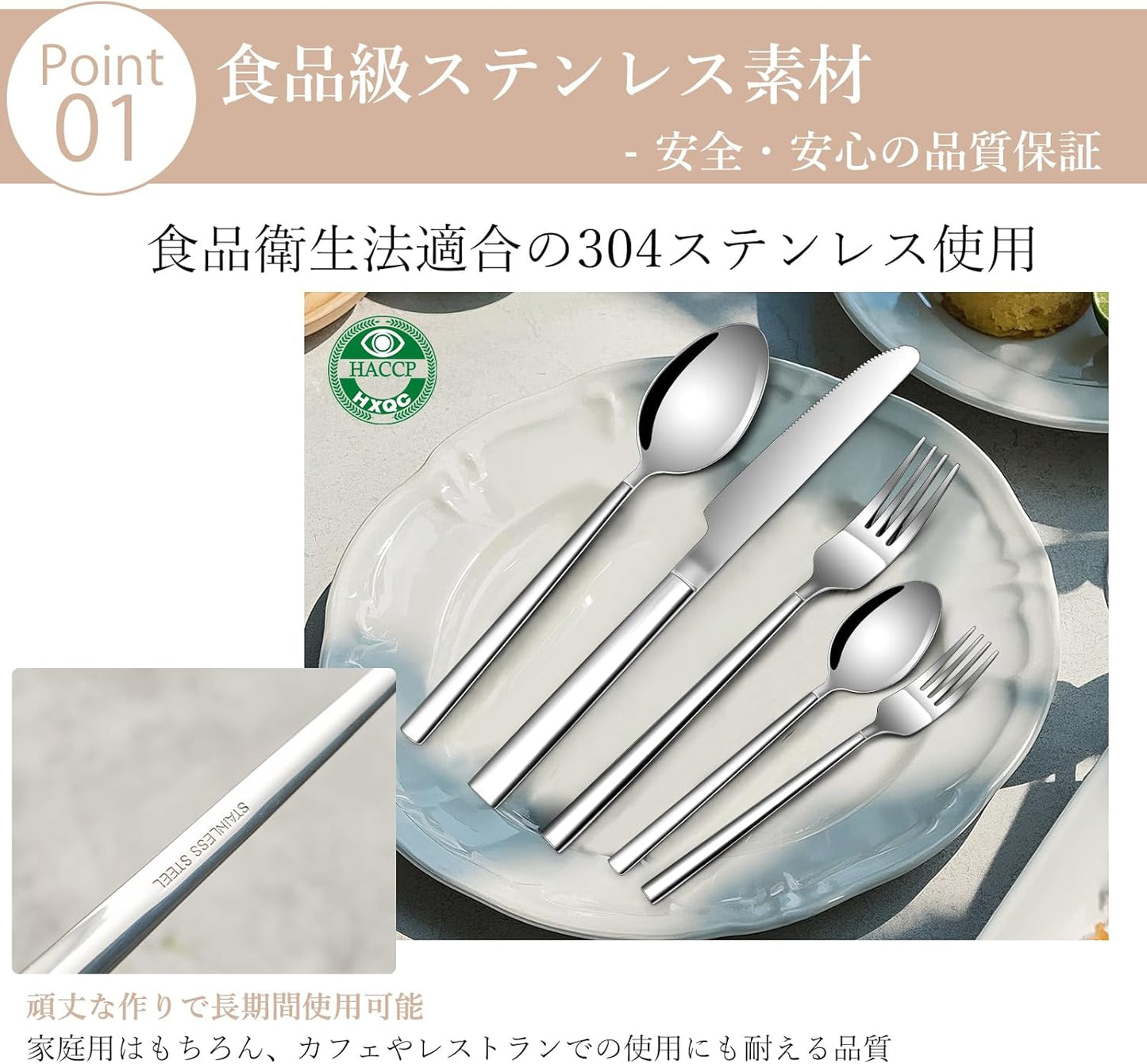 カトラリーセット ステンレス製 ナイフ フォーク スプーン 5本セット 食器セット 軽量 通勤 通学 遠足 携帯便利 家庭用 キャンプ用 光沢感 耐久性 食洗器対応