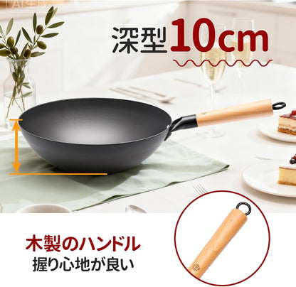 中華鍋 32cm 炒め鍋 深型 鉄鍋 IH ガス対応 業務用 家庭用 蓋付き 焦げ付き防止 お手入れ簡単 中華料理 多機能