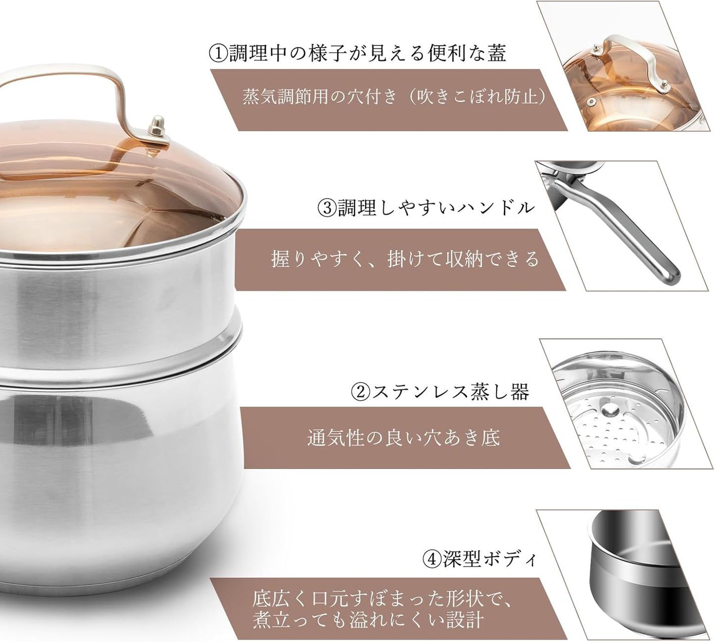 雪平鍋 片手鍋 18㎝ 蒸し器付き ステンレス製 ガラス蓋 焦げ付かない 多機能鍋 行平鍋 小鍋 煮物 茹で物 ソース お手入れ簡単 一人食 家庭用