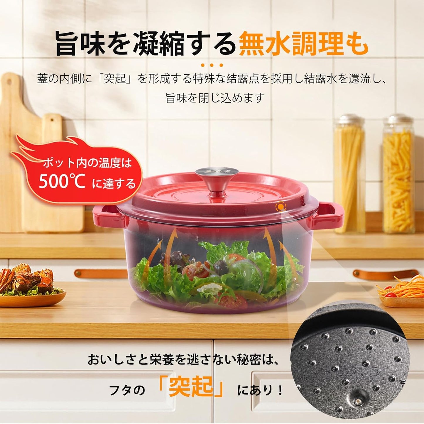 ホーロー鍋 24cm 両手鍋 無水調理鋳物鍋 蓋付き キャセロール IH対応 ガス火・オーブン可 煮る 茹でる 蒸す 揚げる 多機能 家庭用