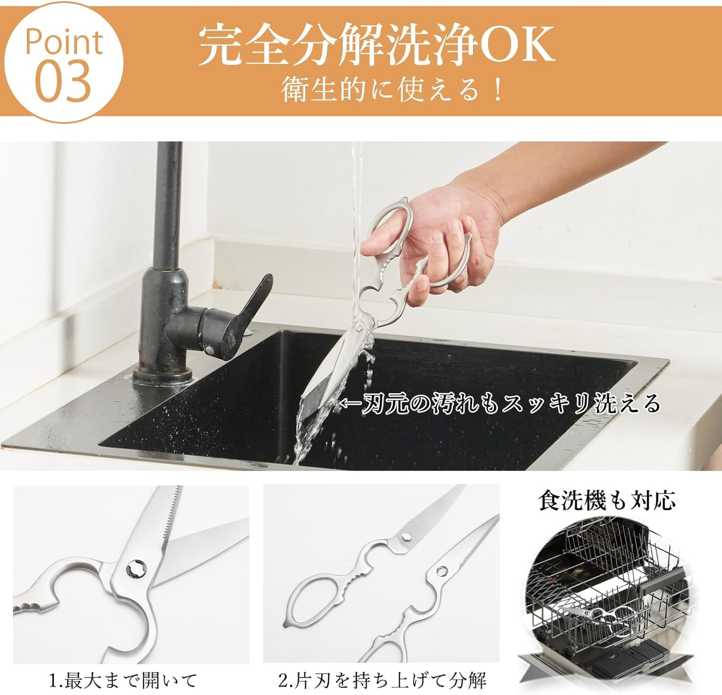 キッチンバサミ キッチンハサミ ステンレス製 料理バサミ 焼肉ばさみ ボトルオープナー 多機能ハサミ 軽量 野菜 肉カット分解 ナッツクラッカー 食洗機対応