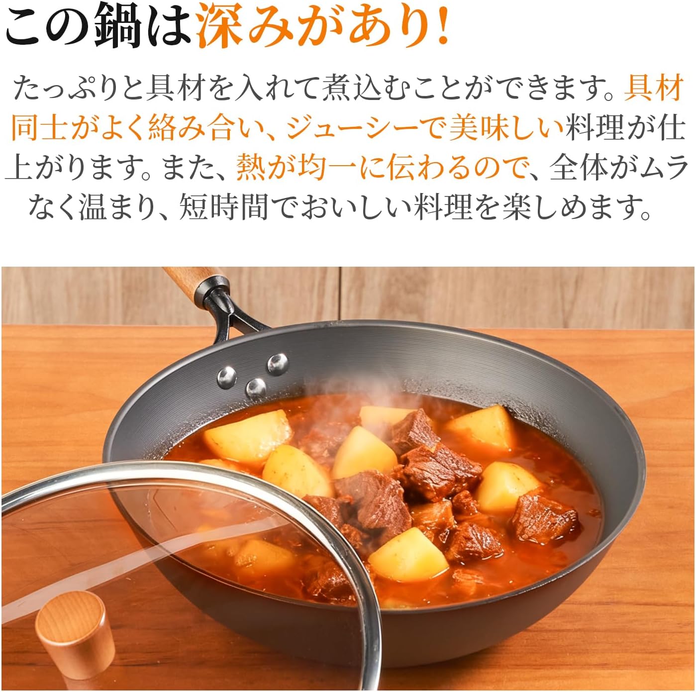 中華鍋IH 炒め鍋 32cm フライパン 鉄 無塗装 窒化鉄 IH・ガス対応 焦げつき防止 錆びにくい 高温調理対応 木製ハンドル 多機能鍋 肉料理・煮込み・炒め物に最適 ガラス蓋付き 家庭用