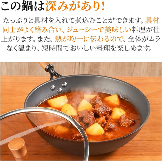 中華鍋IH 炒め鍋 32cm フライパン 鉄 無塗装 窒化鉄 IH・ガス対応 焦げつき防止 錆びにくい 高温調理対応 木製ハンドル 多機能鍋 肉料理・煮込み・炒め物に最適 ガラス蓋付き 家庭用