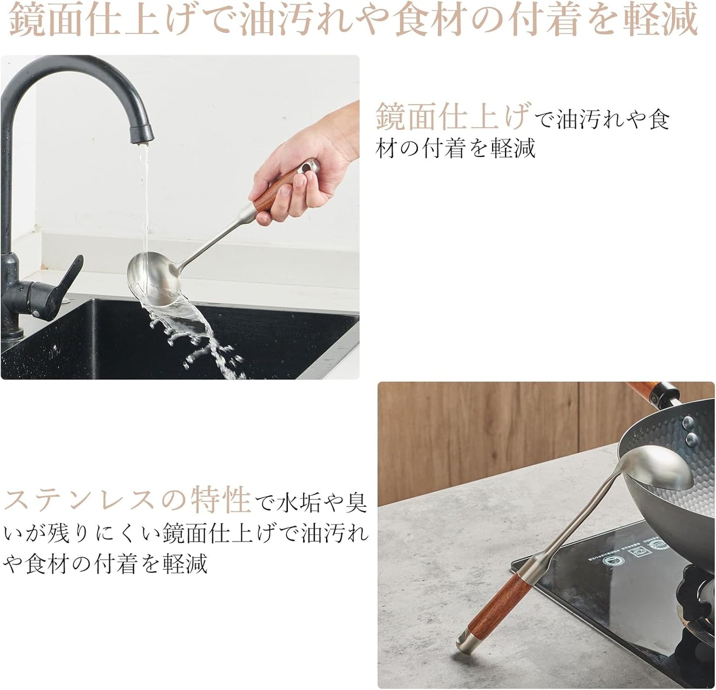 中華 おたま 27.5cm 小 お玉 ステンレス 調理スプーン レードル 調理器具 台所用品 天然木製取っ手 握りやすい お手入れ簡単 キッチン用品 家庭用ツール 1～2人用