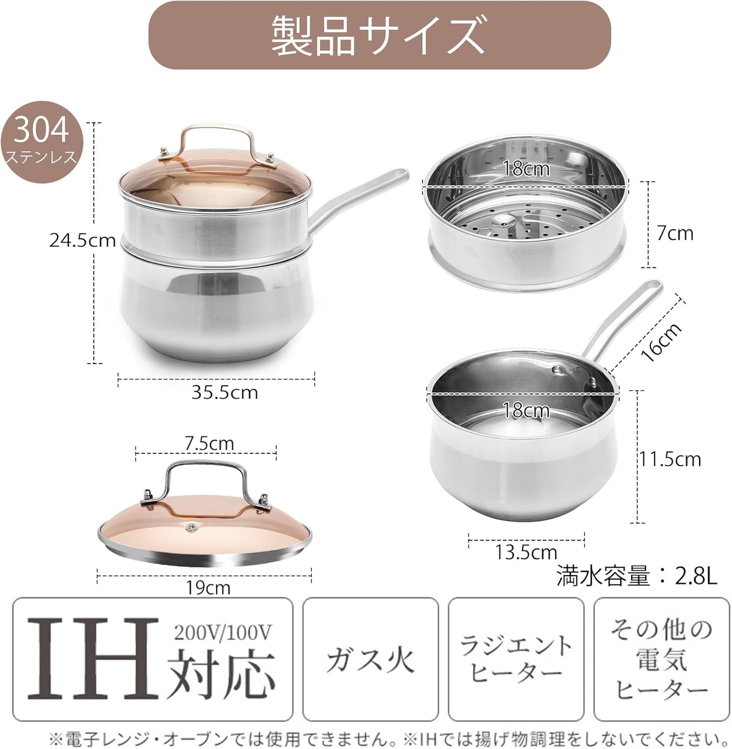 雪平鍋 片手鍋 18㎝ 蒸し器付き ステンレス製 ガラス蓋 焦げ付かない 多機能鍋 行平鍋 小鍋 煮物 茹で物 ソース お手入れ簡単 一人食 家庭用