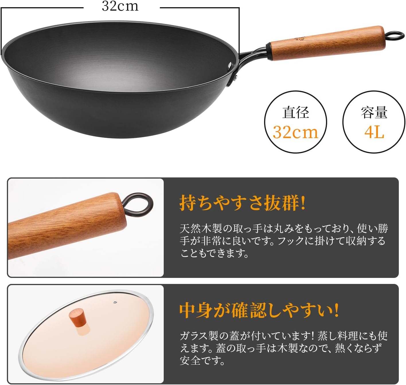 中華鍋IH 炒め鍋 32cm フライパン 鉄 無塗装 窒化鉄 IH・ガス対応 焦げつき防止 錆びにくい 高温調理対応 木製ハンドル 多機能鍋 肉料理・煮込み・炒め物に最適 ガラス蓋付き 家庭用