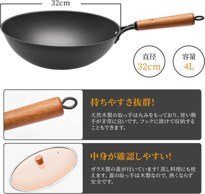 中華鍋IH 炒め鍋 32cm フライパン 鉄 無塗装 窒化鉄 IH・ガス対応 焦げつき防止 錆びにくい 高温調理対応 木製ハンドル 多機能鍋 肉料理・煮込み・炒め物に最適 ガラス蓋付き 家庭用