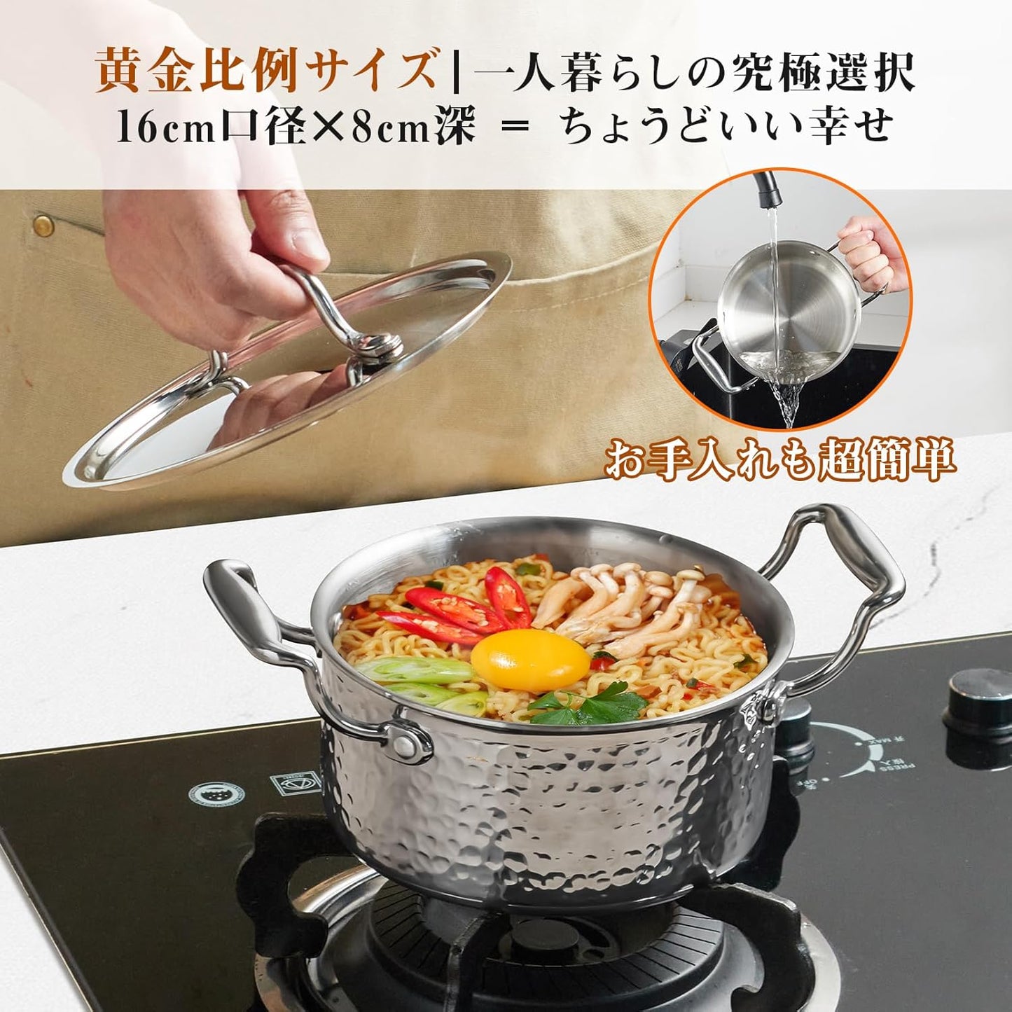 両手鍋 16cm 深鍋 ih対応 小鍋 蓋付 深型 卓上鍋 カレー鍋 ガス火対応 焦げ付きにくい お手入れ簡単 料理 煮物 おでん 調理器具 多機能