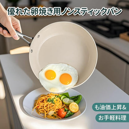 フライパン 24cm 軽量 高熱効率 IH ガス火対応 PFOA PFOS フリー セラミックコーティングフライパン こびりつきにくい こげつきにくい お手入れ簡単 食洗機対応 (ライトグリーン, 24cm)