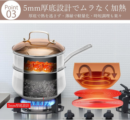雪平鍋 片手鍋 18㎝ 蒸し器付き ステンレス製 ガラス蓋 焦げ付かない 多機能鍋 行平鍋 小鍋 煮物 茹で物 ソース お手入れ簡単 一人食 家庭用