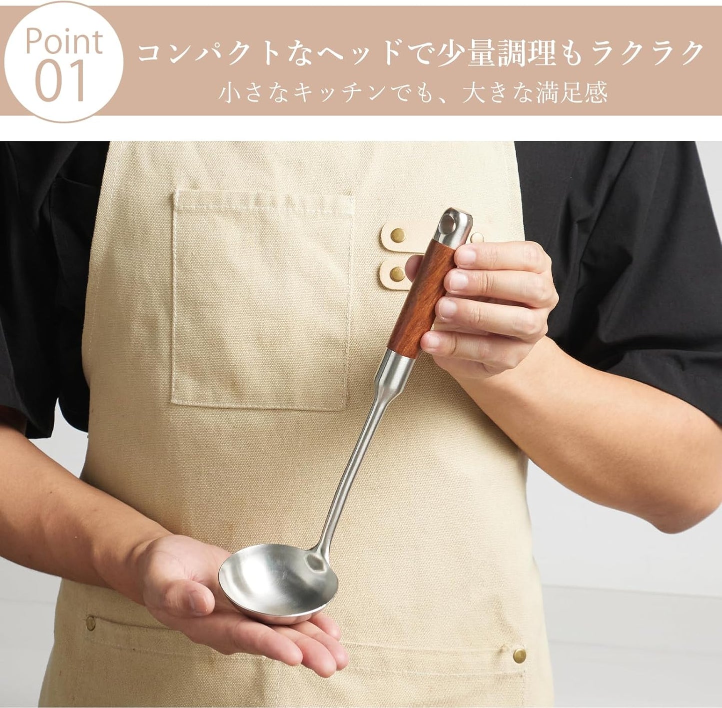 中華 おたま 27.5cm 小 お玉 ステンレス 調理スプーン レードル 調理器具 台所用品 天然木製取っ手 握りやすい お手入れ簡単 キッチン用品 家庭用ツール 1～2人用