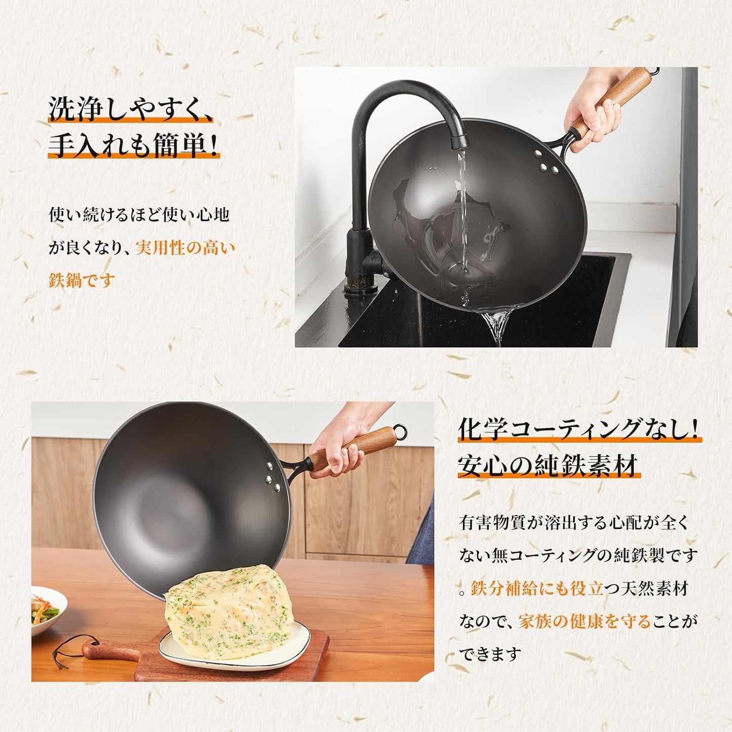 中華鍋IH 炒め鍋 32cm フライパン 鉄 無塗装 窒化鉄 IH・ガス対応 焦げつき防止 錆びにくい 高温調理対応 木製ハンドル 多機能鍋 肉料理・煮込み・炒め物に最適 ガラス蓋付き 家庭用