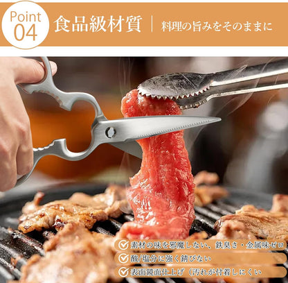 キッチンバサミ キッチンハサミ ステンレス製 料理バサミ 焼肉ばさみ ボトルオープナー 多機能ハサミ 軽量 野菜 肉カット分解 ナッツクラッカー 食洗機対応