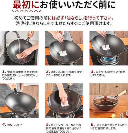 中華鍋 32cm 炒め鍋 深型 鉄鍋 IH ガス対応 業務用 家庭用 蓋付き 焦げ付き防止 お手入れ簡単 中華料理 多機能