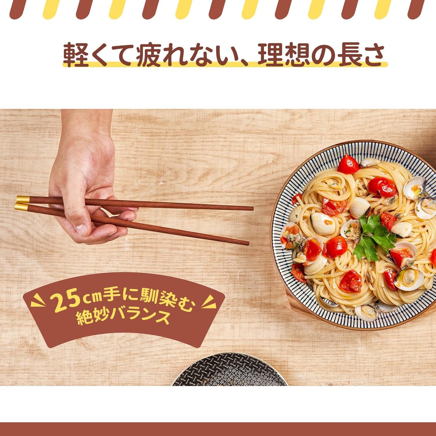 木製箸 お箸 中華箸 箸セット 5膳セット 紅檀木製 滑り止め 化粧箱入り 使いやすい お祝いに 贈答品用 ギフトにも 家族用 アウトドア 業務用