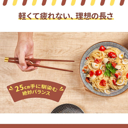 木製箸 お箸 中華箸 箸セット 5膳セット 紅檀木製 滑り止め 化粧箱入り 使いやすい お祝いに 贈答品用 ギフトにも 家族用 アウトドア 業務用