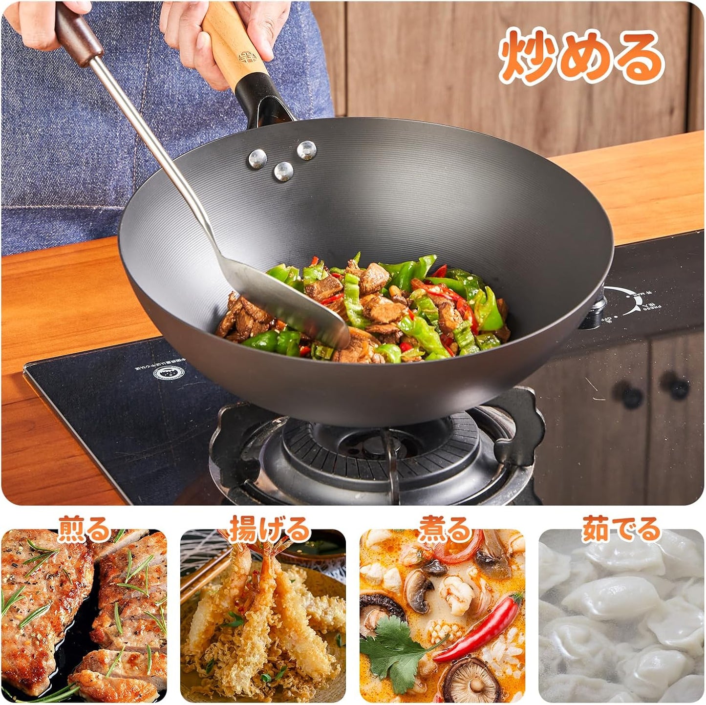 中華鍋 32cm 炒め鍋 深型 鉄鍋 IH ガス対応 業務用 家庭用 蓋付き 焦げ付き防止 お手入れ簡単 中華料理 多機能