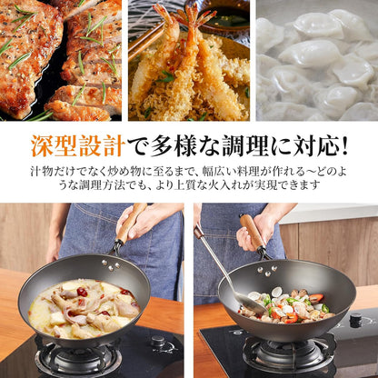 中華鍋IH 炒め鍋 32cm フライパン 鉄 無塗装 窒化鉄 IH・ガス対応 焦げつき防止 錆びにくい 高温調理対応 木製ハンドル 多機能鍋 肉料理・煮込み・炒め物に最適 ガラス蓋付き 家庭用