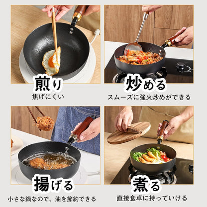 片手鍋 20cm 中華鍋蓋付き IH対応 ガス火 鉄鍋 一人鍋 ラーメン鍋 高熱効率 こげつきにくい ソースパン 焼く 茹でる 煮る 揚げる 北京鍋
