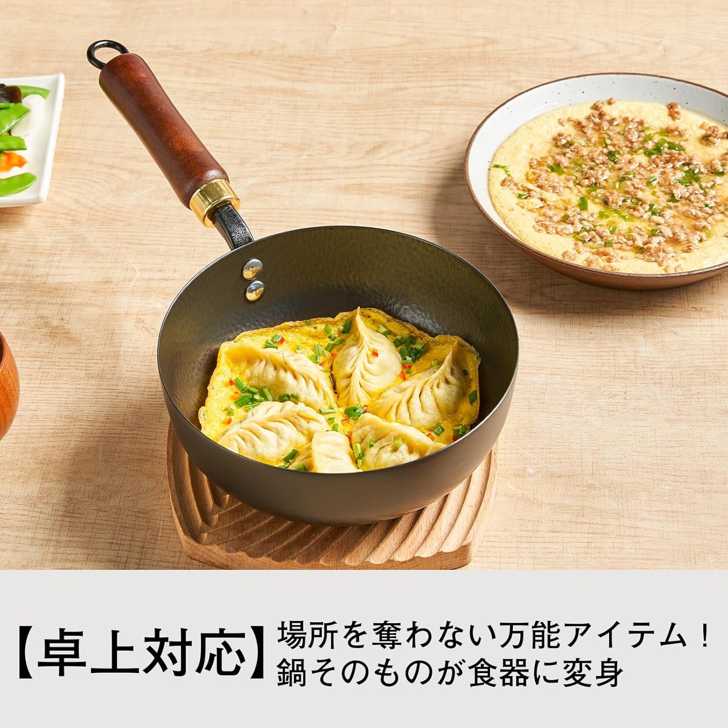 片手鍋 20cm 中華鍋蓋付き IH対応 ガス火 鉄鍋 一人鍋 ラーメン鍋 高熱効率 こげつきにくい ソースパン 焼く 茹でる 煮る 揚げる 北京鍋