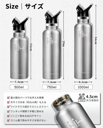 水筒 1リットル ステンレスボトル 真空断熱タンブラー 丸洗い 洗いやすい 耐汚れ 1リットル 魔法瓶1000ml 保温 保冷 スポーツドリンク対応 炭酸水筒 持ち運び便利 大容量 部活 男女兼用 通勤通学 運動 男の子 直飲みマグ シルバー