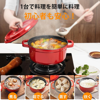 ホーロー鍋 24cm 両手鍋 無水調理鋳物鍋 蓋付き キャセロール IH対応 ガス火・オーブン可 煮る 茹でる 蒸す 揚げる 多機能 家庭用