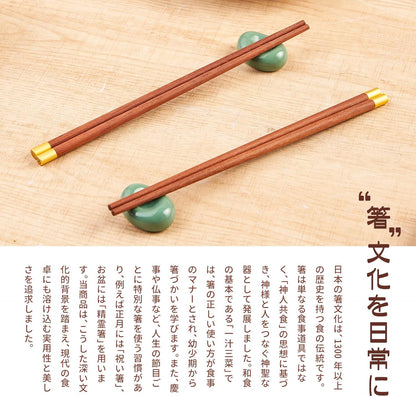 木製箸 お箸 中華箸 箸セット 5膳セット 紅檀木製 滑り止め 化粧箱入り 使いやすい お祝いに 贈答品用 ギフトにも 家族用 アウトドア 業務用