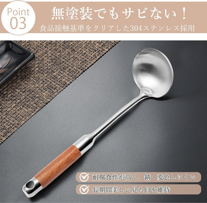 中華 おたま 27.5cm 小 お玉 ステンレス 調理スプーン レードル 調理器具 台所用品 天然木製取っ手 握りやすい お手入れ簡単 キッチン用品 家庭用ツール 1～2人用